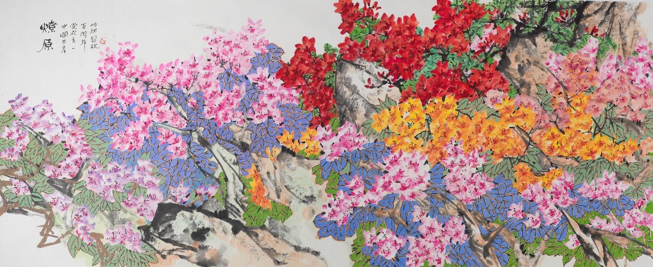 <h2>燎原</h2><p>作者：郭怡孮</p><p>创作年代：2021年</p><p>规格：122cm×293cm</p><p>品类：中国画</p>